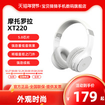 Motorola Motorola XT220 Wireless Bluetooth Headset Headset Mobile Phone Laptop Universal