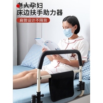 Japan HOEA bedside armrests for the elderly to stand up assist rails for disabled people to avoid punching and prevent wrestling