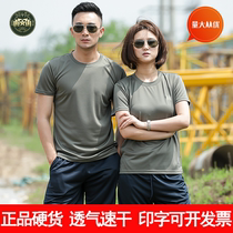 Physical training suit for men summer fitness suit short-sleeved shorts breathable military training sports quick-drying T-shirt for women
