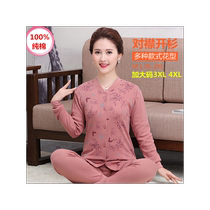 Thermal underwear set for middle-aged and elderly women cardigan 100% cotton autumn clothes long johns double-breasted plus size cotton sweater base
