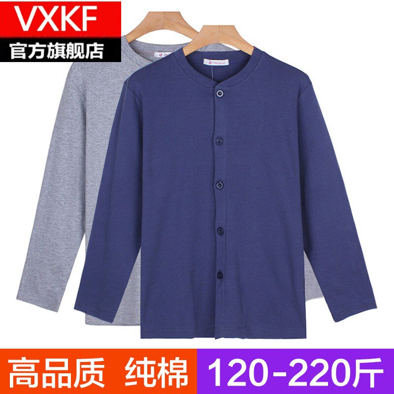 Men's middle-aged and elderly cotton long-sleeved long-sleeved autumn coat cardigan single-piece grandfather large-size heating coat cardigan open-body cotton sweater