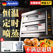 Electric oven Commercial large capacity one two three four six plates cake bread moon cake pizza gas oven