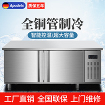 Refrigerator workbench Commercial stainless steel kitchen Milk tea shop equipment Fresh flat freezer Freezer Refrigerator freezer
