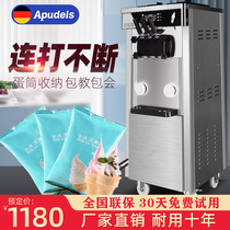 Ice Cream Machine commercial vertical ice cream machine Net red tea shop dessert machine ice cream machine special desktop stall