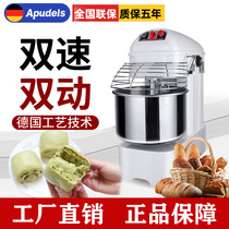 Quick film commercial noodle machine Full self-kneading motorized two-speed double-action noodle machine 25 kg silent mixer