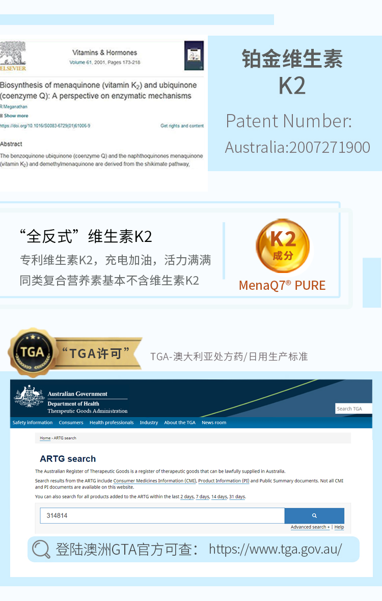 澳洲 埃迪生medisum 男士小蓝丸 8种B族复合维生素 60粒 图8