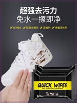  Easy-to-clean charm Feiyang shoe shining artifact Net red black technology sneakers cleaning wipes fast decontamination packaging convenient 4