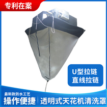 Ceiling machine cleaning waterproof cover Ceiling machine washing air conditioning water bag cleaning Central air conditioning thickened transparent special