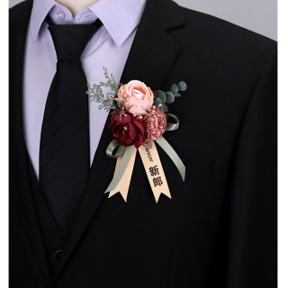 森系婚礼胸花新郎新娘结婚伴娘手腕花父母家人全套襟花嘉宾胸针