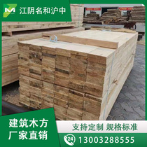 Huzhong Wood Industrys high-quality 35*85 hemlock wood cubes 3*7 fir wood cubes and fir square wood manufacturers supply large quantities of