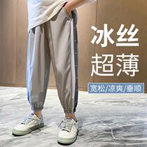 Anti-mosquito pants boy 2022 Summer ice silk CUHK Slim Fit Athletic Pants Children Summer Clothes Boy Speed Dry Pants