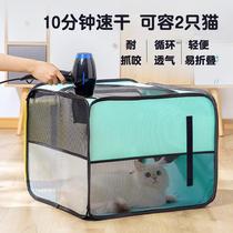 Japanese imported MUJ good product cat folding drying box pet dryer household water blowing machine kitten washing