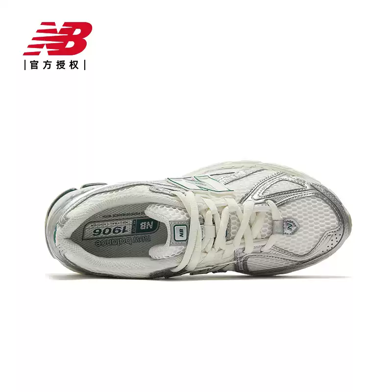 New balance nb official summer men's and women's couple's versatile retro athletic casual chunky sneakers m1906ree