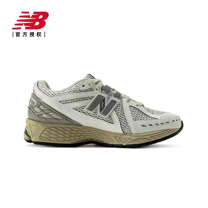 New balance nb official men's and women's casual shoes 1906r series dad shoes m1906rp