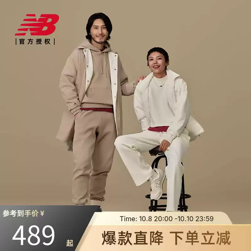 Authentic new nb sneakers for men and women - versatile autumn/winter activewear u574gm2/u574ls2