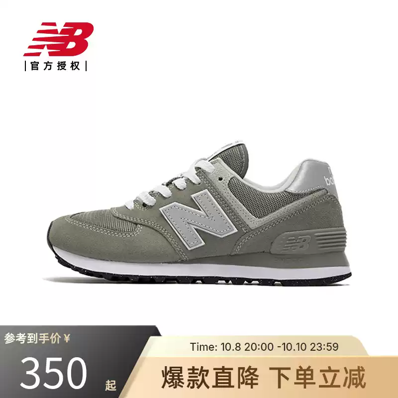 New balance nb official authentic new men's and women's 574 series sports casual shoes ml574evg