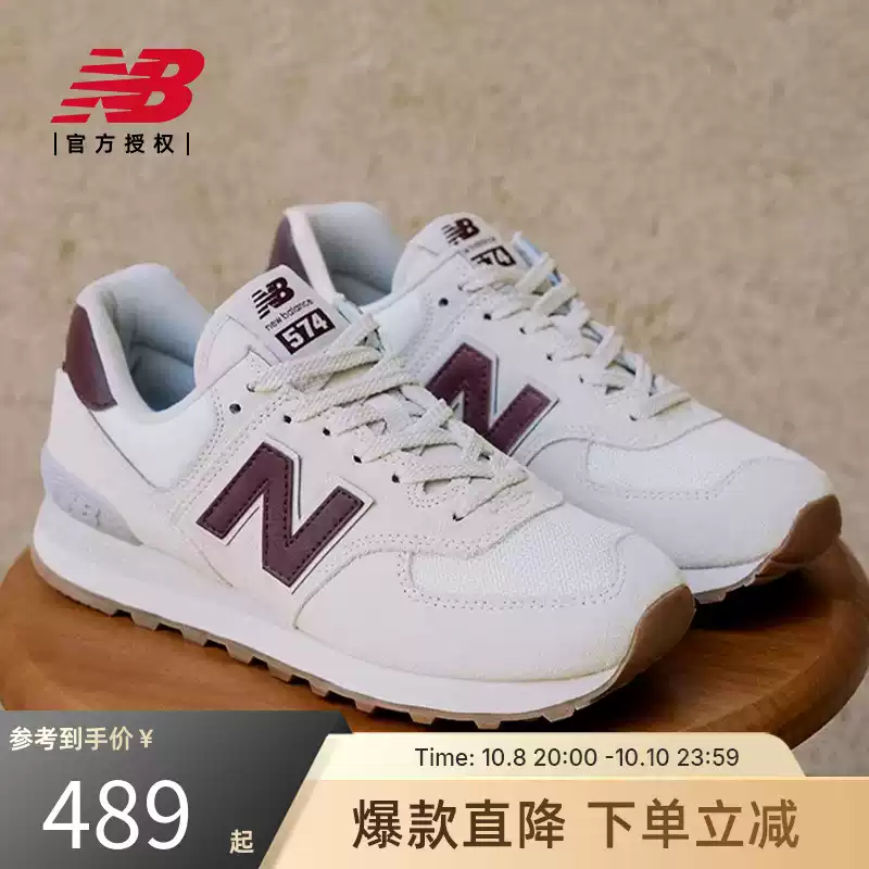 Nb official authentic classic winterretro sports casual women's jogging shoes wl574rcf