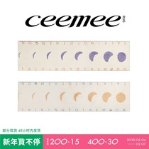 (ceemee) Original design carpet bedroom Nordic moon bedside mat plush cute girl INS wind