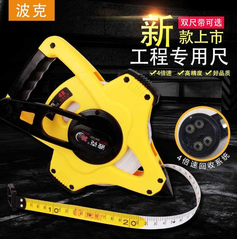 Polk steel tape measure 30 meters 50 meters waterproof nylon stainless steel tape measure soft leather ruler surveying and mapping measuring tool