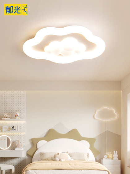 Cloud Bedroom Lamp, Children's Room Lamp, Modern, Simple, Warm, Romantic, Creative, Eye-Protecting Ceiling Lamp, Boys and Girls Room Lamp