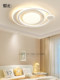 Double Circle Round Bedroom Lamp, Ceiling Lamp, Simple and Warm, Master Bedroom Study Room Lamp, Nordic Full Spectrum Eye Protection Lamp
