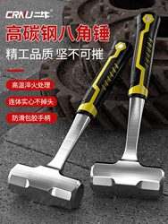 Octagonal Hammer, Integrated Hammer, Heavy-Duty Wall-Breaking Hammer for Construction Sites, Soft Handle, Non-Slip Head, Solid Iron Hammer, Hand Hammer Tool