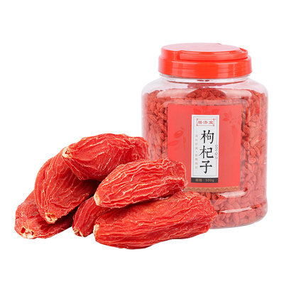 居济堂-正宗宁夏枸杞500g