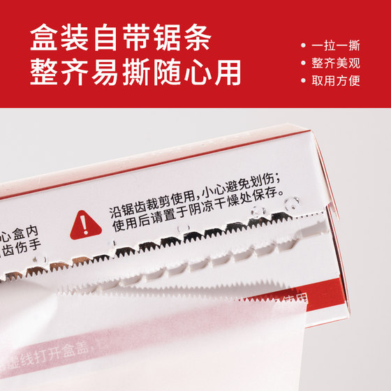 双面硅油纸10m 面包烘焙家用烤箱空气炸锅烧烤盘专用吸油纸垫防粘