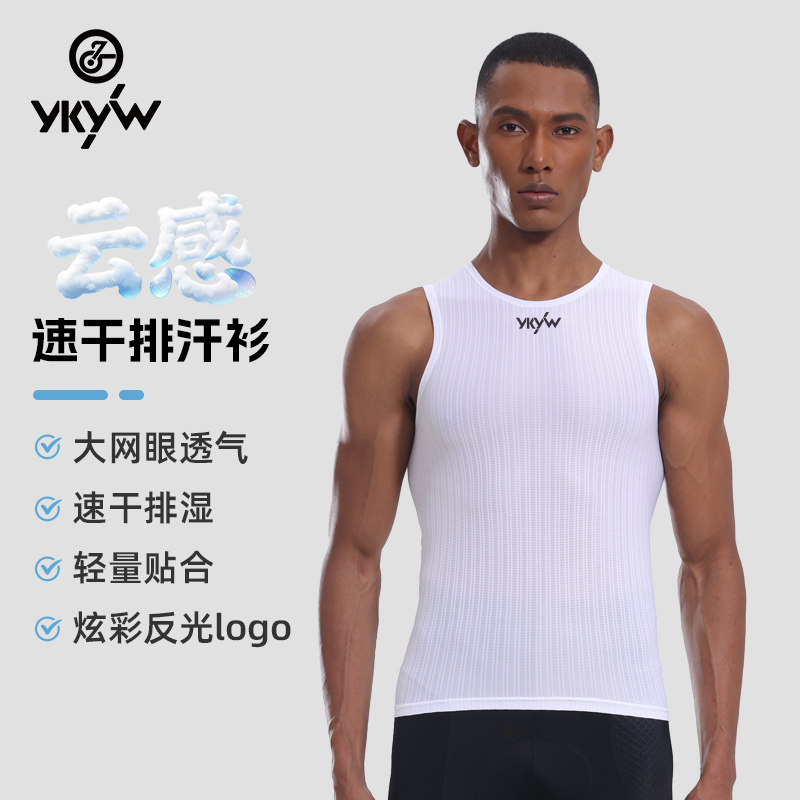 Ykywbike Sweat-Wicking Shirt, Breathable, Sweat-Absorbent, Quick-Drying Cycling Vest Underwear, Men's Road Bike Cycling Base Shirt