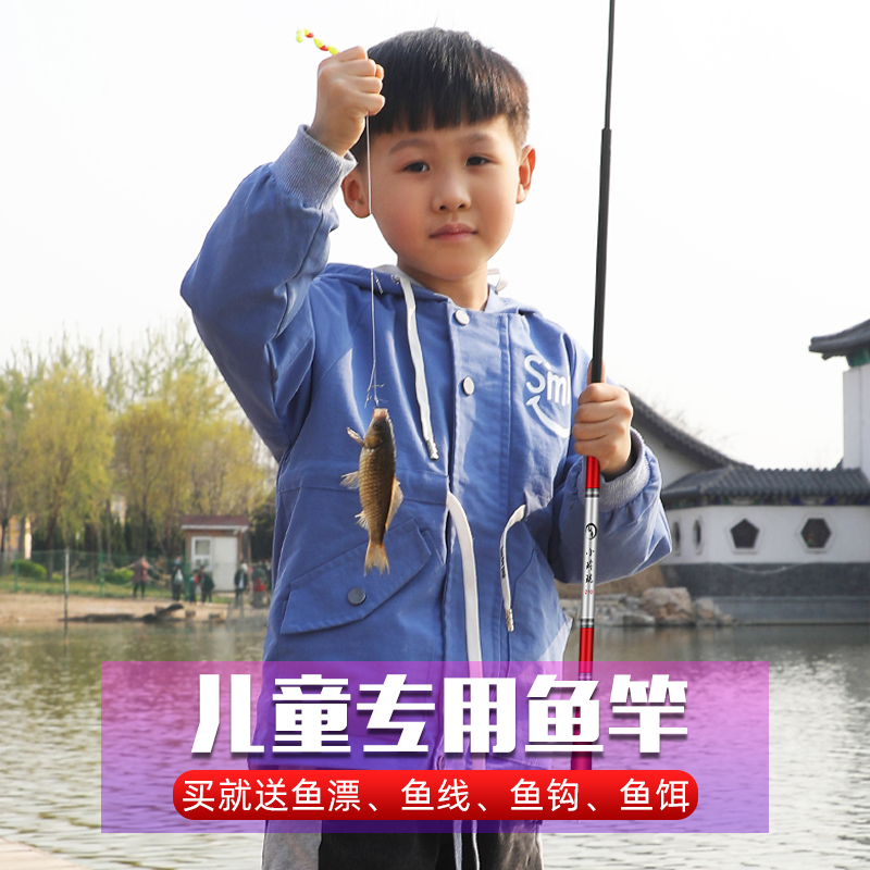 Children fishing rod children beginners special mini small fishing rod short section ultra-fine stream rod pocket handpole suit