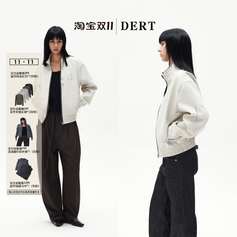 Dert'Nomad' Distressed Jacket Stand Collar Structured White Coat Dert'Nomad' Distressed Jacket Stand Collar Structured White Coat