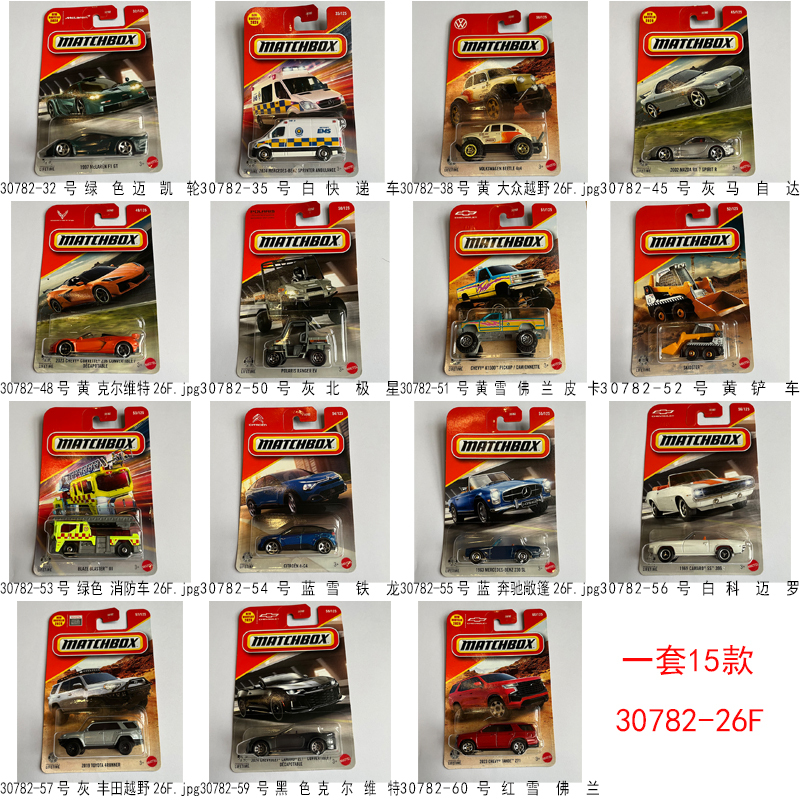 26F/A Matchbox Alloy Toy Car Small Vehicle 30782 Engineering Vehicle Model Boy Toy