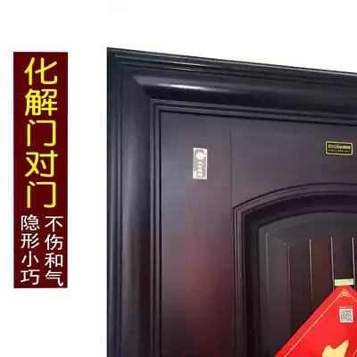 Tiangguan blessed door stickers to resolve the stairs to the door to the door to the dressing room toilet stairs elevator bedroom