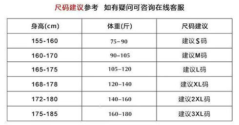 上衣/套装中国背心套装男坎肩t恤夏季学生