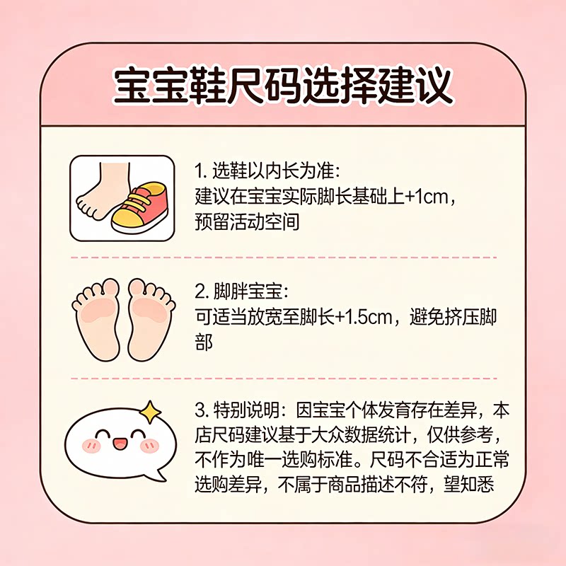 夏季男女宝宝步前鞋6-12个月透气学步软底防滑婴儿凉鞋布鞋婴幼儿 — 19