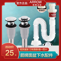 WRIGLEY washbasin deodorant artifact Washbasin sewer pipe Drain pipe Washbasin Basin Washbasin accessories drainer