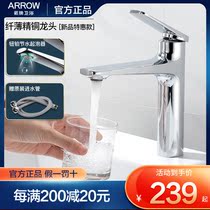  WRIGLEY bathroom household hand washing face basin faucet Hot and cold and warm single handle basin all copper black faucet
