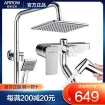  ARROW Bathroom ARROW Shower set Faucet Bathroom Bath shower head set Shower AE3431S