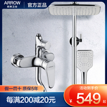 Wrigley shower set Household bathroom surface-mounted constant temperature all-copper faucet nozzle flower sun rain shower