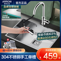  WRIGLEY kitchen handmade 304 stainless steel sink single slot vegetable wash basin Sink table Taichung off-stage basin square slot