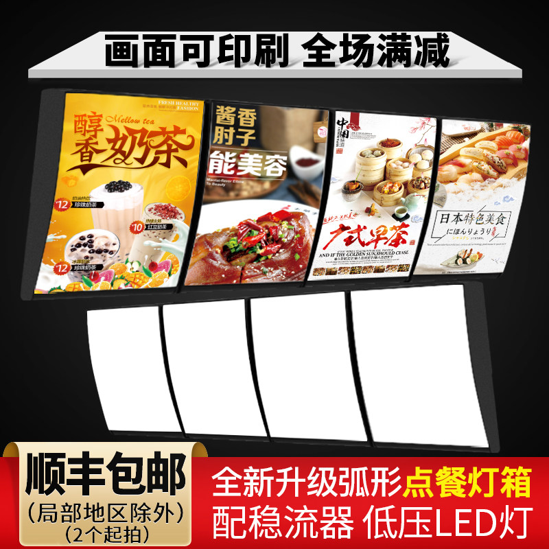 Kenderky burgers milk tea shop ordering food light box billboard led price list hanging wall-style arc-point dining card