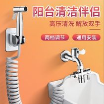 High-pressure spray gun faucet bathroom toilet companion flush gun one in two out pressurized nozzle for toilet cleaning household