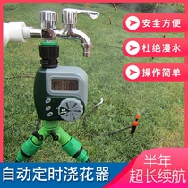 Garden balcony automatic watering device Watering artifact Waterproof long battery life timing intelligent irrigation system controller