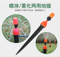 Horticultural irrigation equipment Drip drip irrigation micro-spray integrated nozzle potted flower trough automatic watering device Vegetable field nozzle