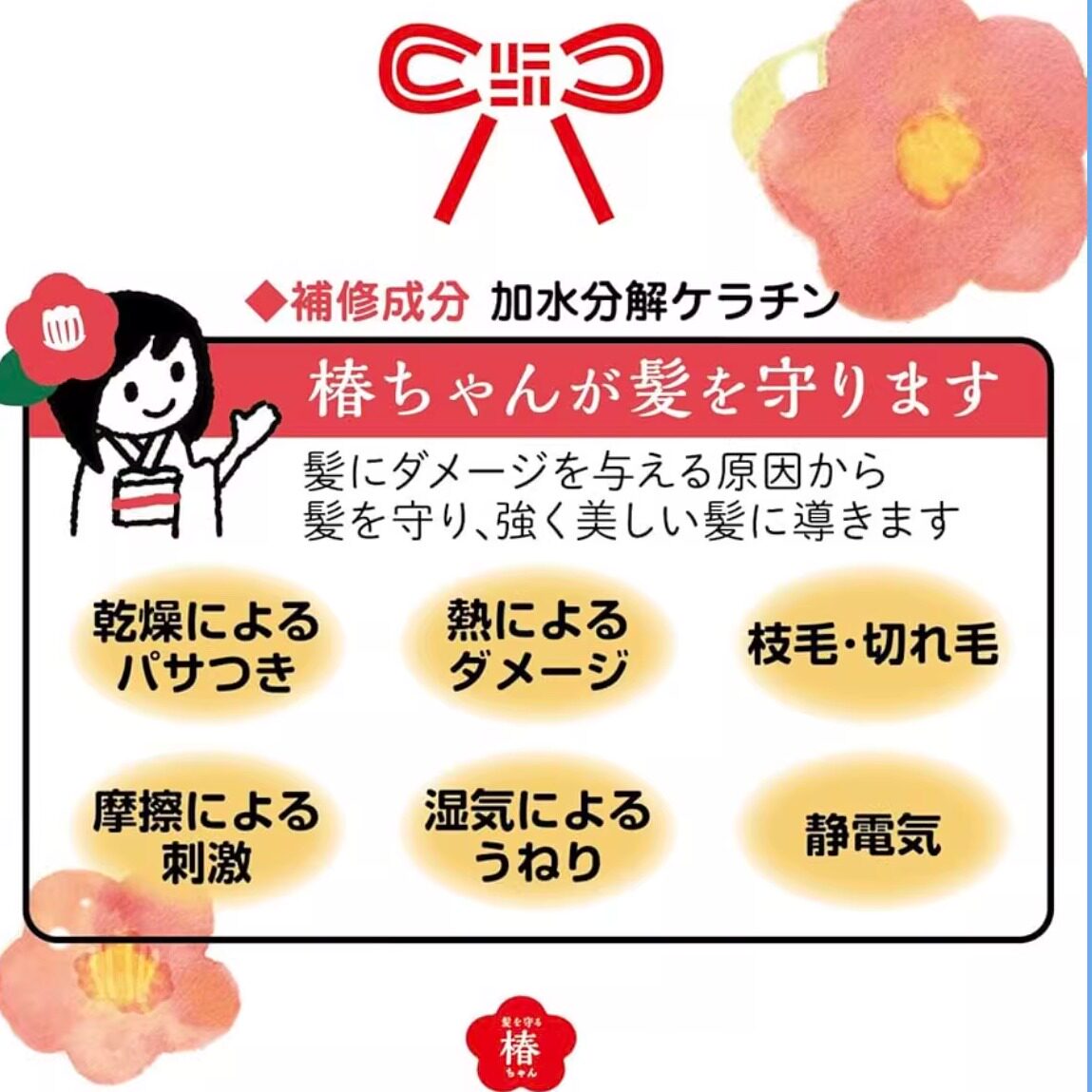 发质救星来了！日本小众YANAGIYA椿油护发霜护发乳，黄皮姐妹闭眼冲_洗发水_淘宝美妆网