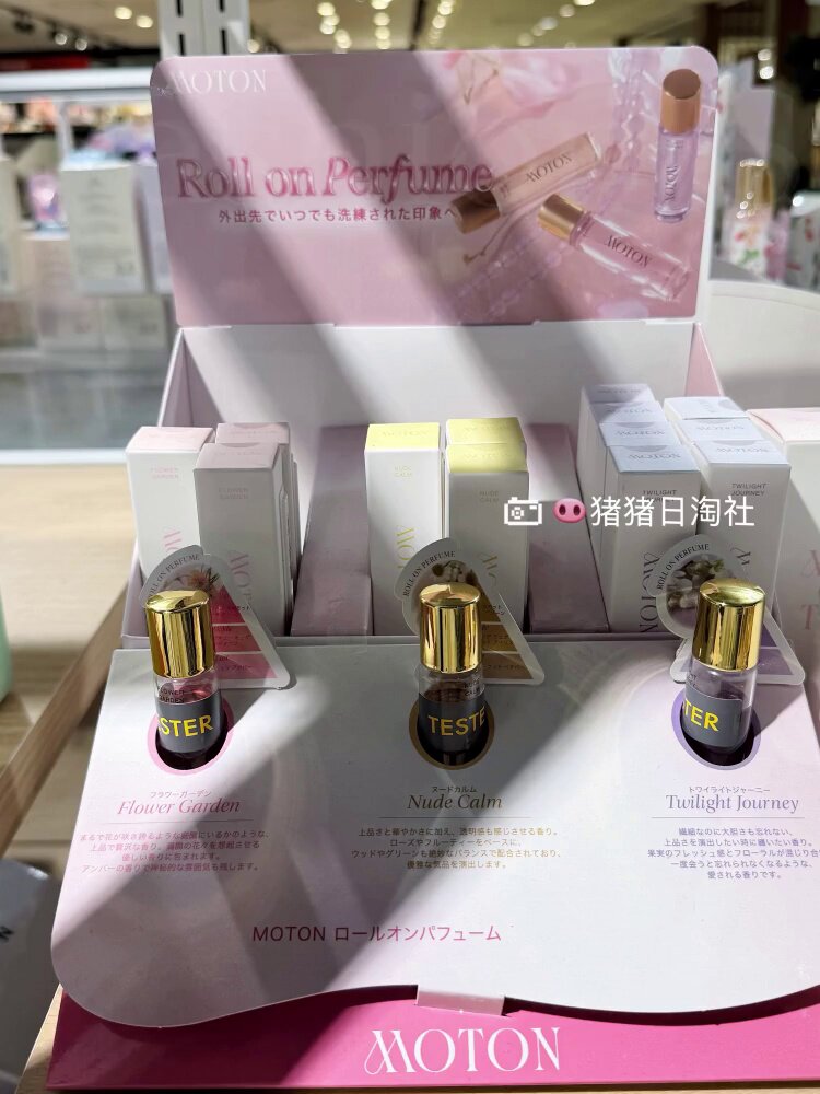 小众香水也能炸街？MOTON花香花园香水让姐妹秒变氛围感女神_香水_淘宝