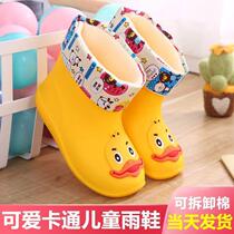 Children Fashion Rain Shoes Warm Plus Cotton Non-slip Waterproof Anti-Slip Rain Boots Male and female children Raincoat Water Shoe Baby Rain cape