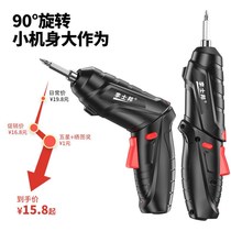 Electric screwdriver rechargeable multifunctional household small screwdriver mini electric screwdriver gun lithium electric hand drill tool
