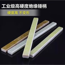 Insulated Hammer Handle Hammer Handle Insulated Handle Hammer Handle Carpenter Hammer Handle Electric Wooden Handle Hammer Handle