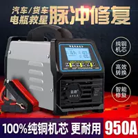 950a увеличивает толстый чистый медный провод